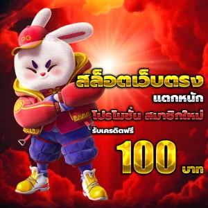 บราซิล 999 สล็อต